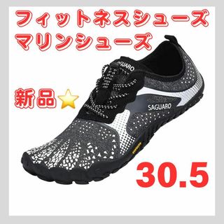 フィットネス シューズ マリン SAGUARO ベアフット ランニング シューズ(サンダル)