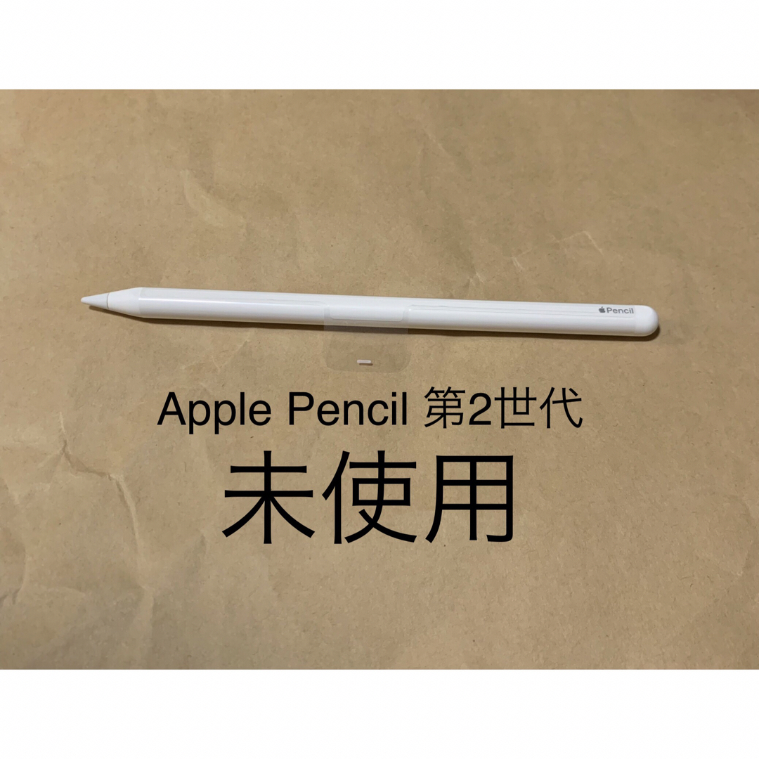 Apple Pencil 第2世代 (Apple Pencil 第二世代 アップルペンシル) Apple Pencil 第2世代 (Apple Pencil 第二世代 アップルペンシル)