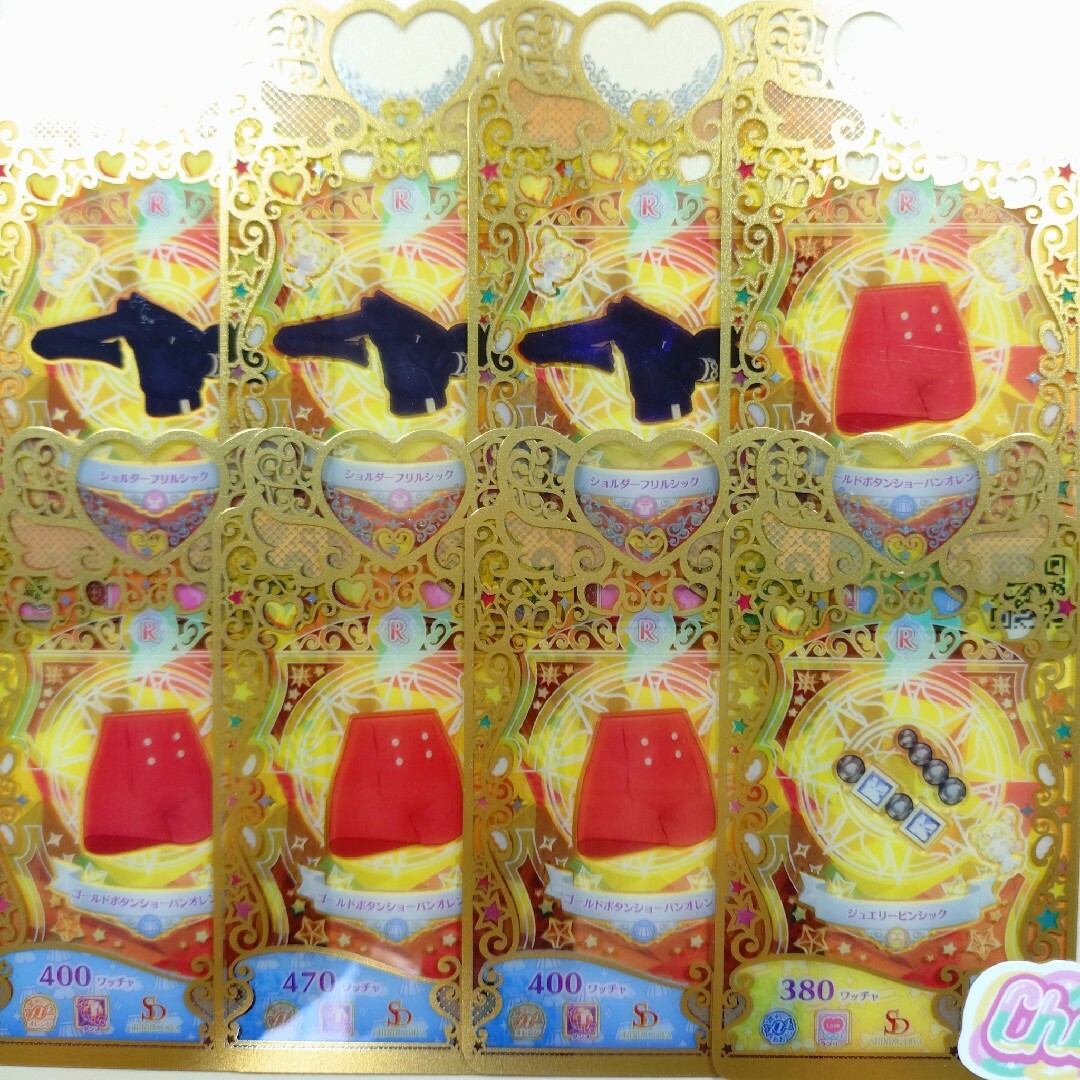 T-ARTS - プリマジ スタジオ 第2章 カード バラ売り アイプリの