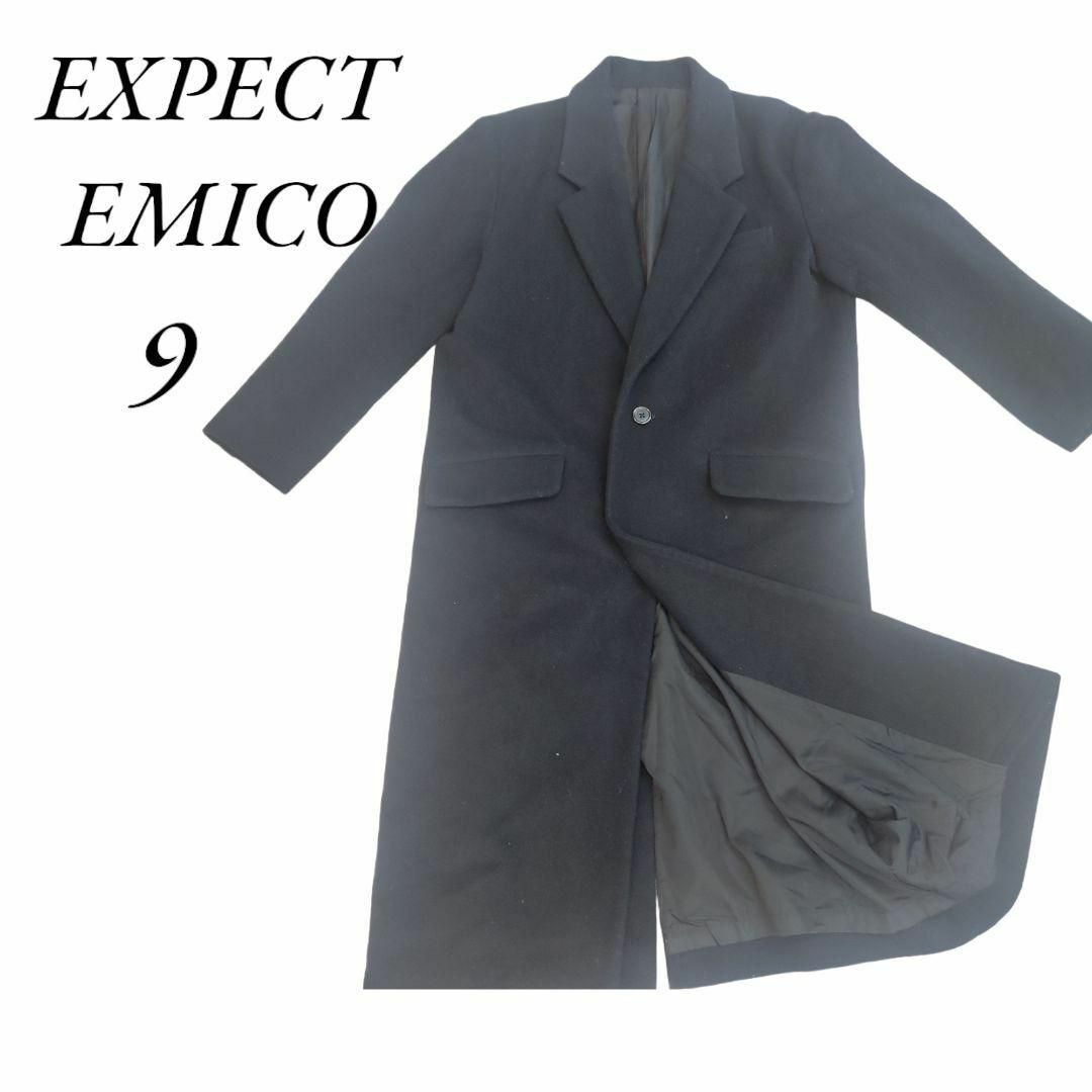 【EXPECT EMICO】チェスターコート　ロングコート　メンズ　9号 メンズのジャケット/アウター(ノーカラージャケット)の商品写真