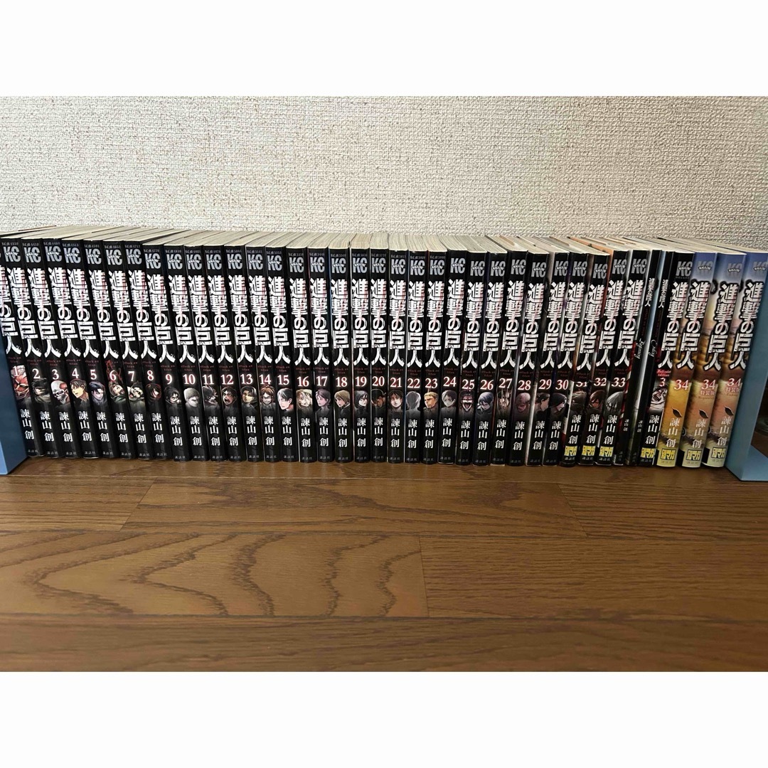 進撃の巨人全巻+おまけ+34巻特装版(beginning、ending)付 進撃の巨人全巻+おまけ+34巻特装版(beginning、ending)付