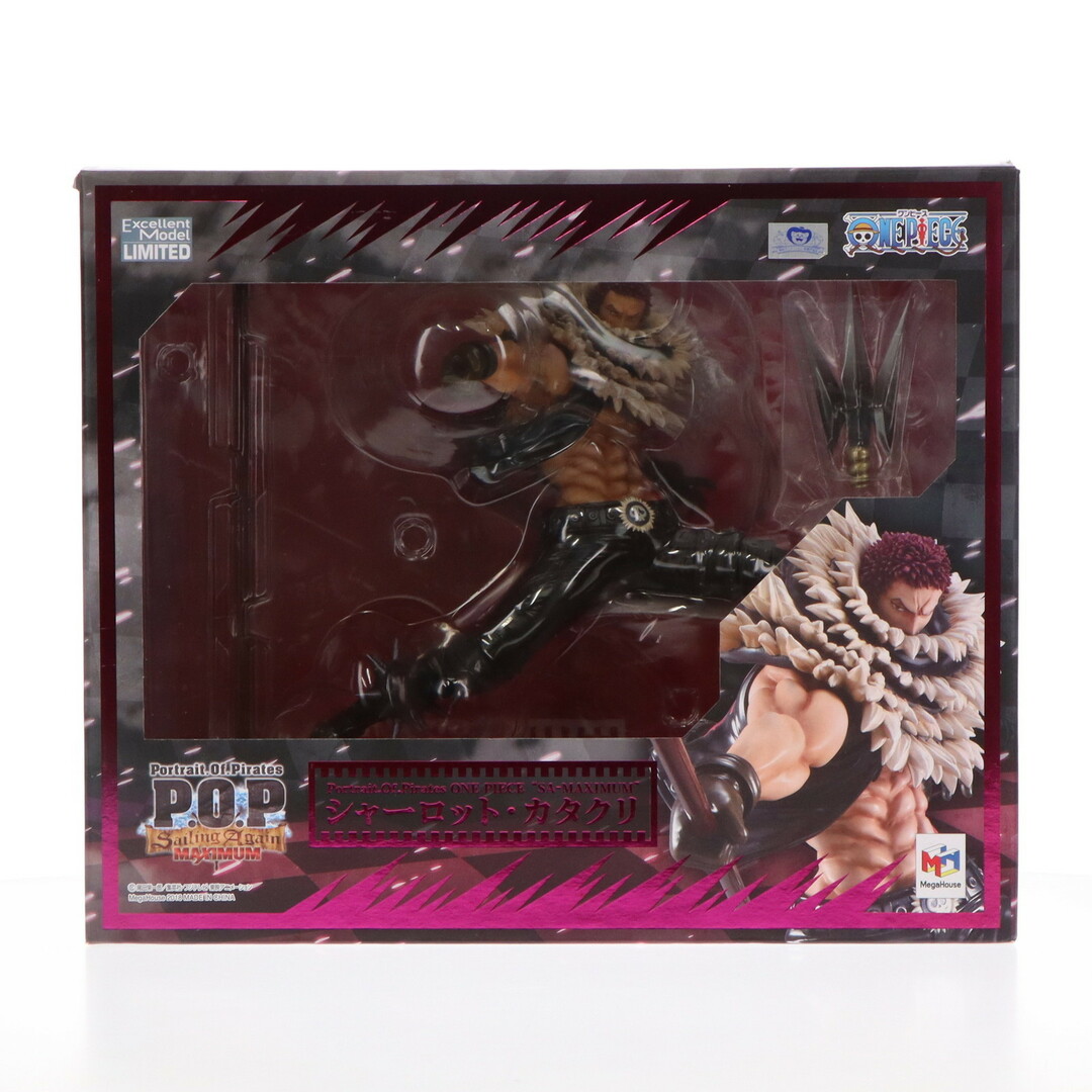 Portrait.Of.Pirates P.O.P SA-MAXIMUM シャーロット・カタクリ Portrait.Of.Pirates P.O.P SA-MAXIMUM シャーロット・カタクリ