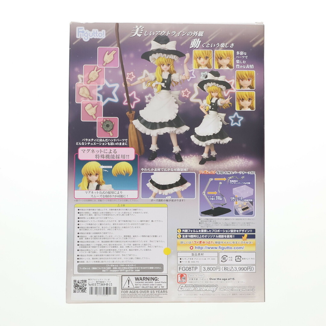 グリフォンエンタープライズ 東方Project 狂気の月の兎 鈴仙 グリフォンエンタープライズ 東方Project 狂気の月の兎 鈴仙