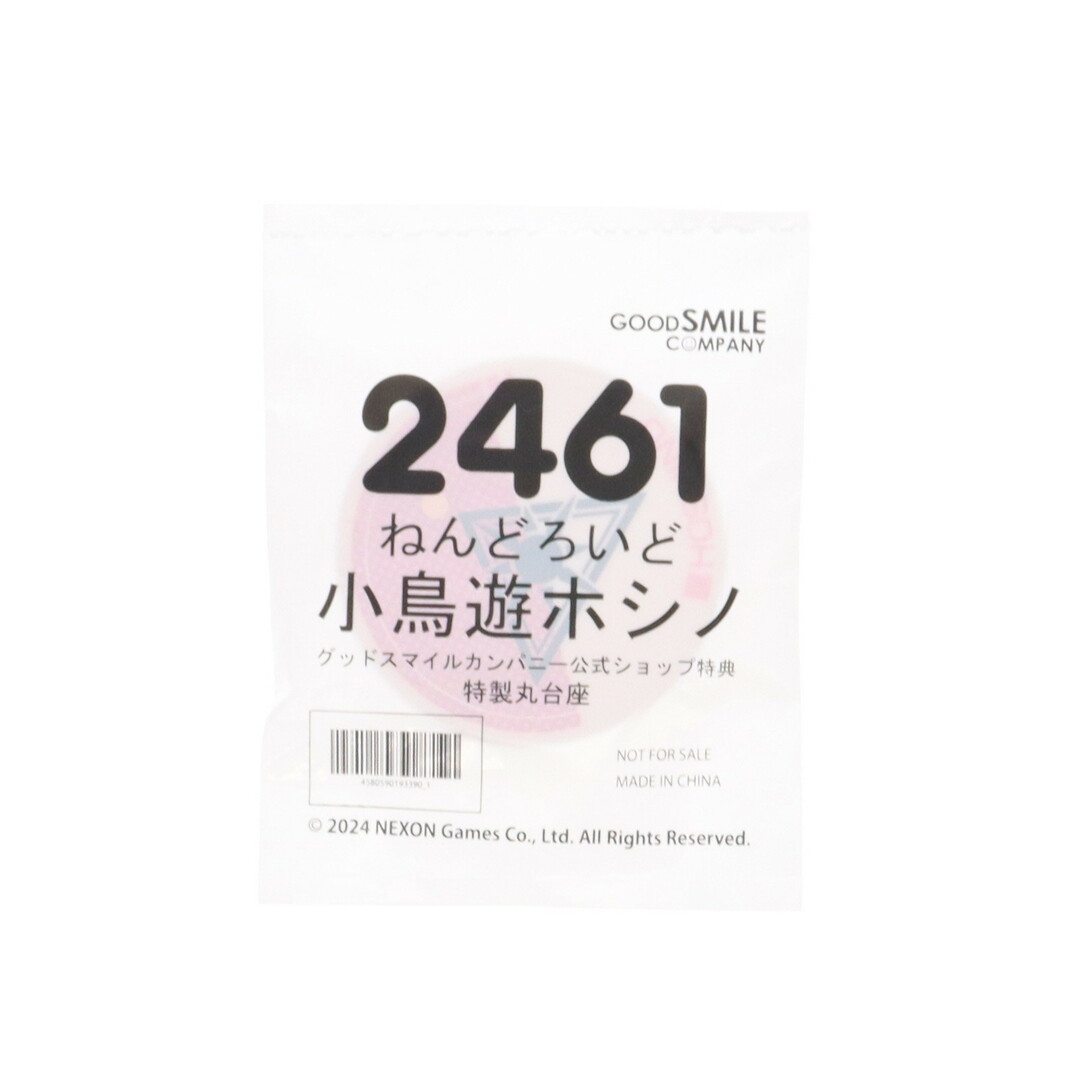 GOOD SMILE COMPANY - グッドスマイルカンパニー公式ショップ GOOD SMILE COMPANY - グッドスマイルカンパニー公式ショップ
