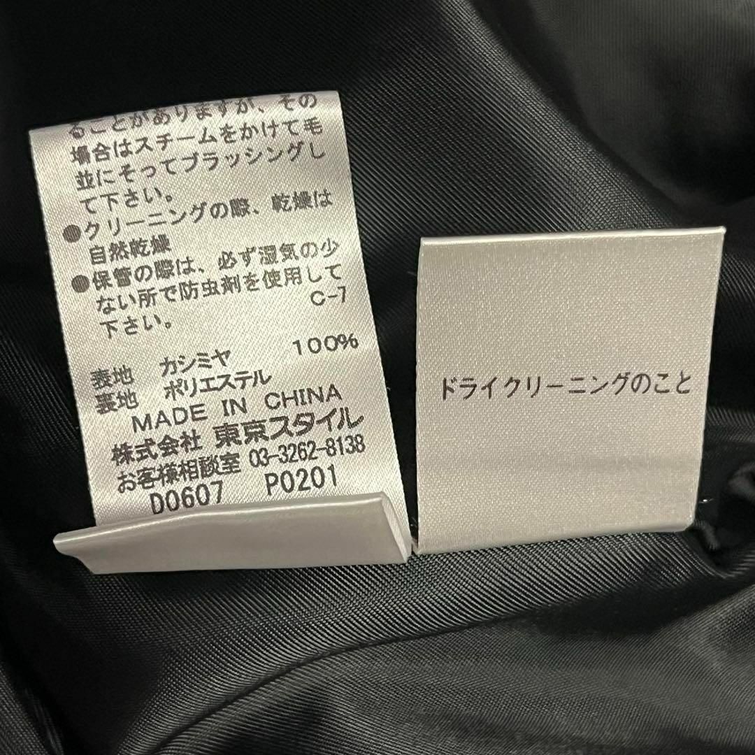 スタイルコム】カシミヤ100% 黒 ロングコート 高品質ウール スタイルコム】カシミヤ100% 黒 ロングコート 高品質ウール