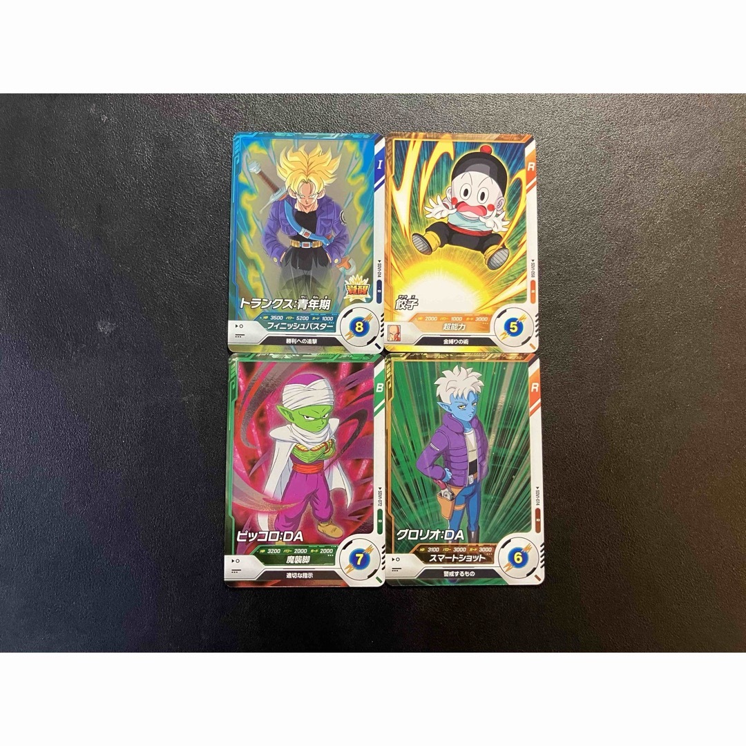 ドラゴンボール - ドラゴンボールスーパーダイバーズ 環境カード ドラゴンボール - ドラゴンボールスーパーダイバーズ 環境カード