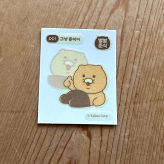 カカオフレンズ 韓国 チュンシク ステッカー　001(キャラクターグッズ)