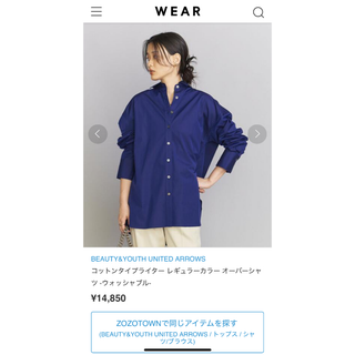 【定価14,850円】コットンタイプライター レギュラーカラー オーバーシャツ