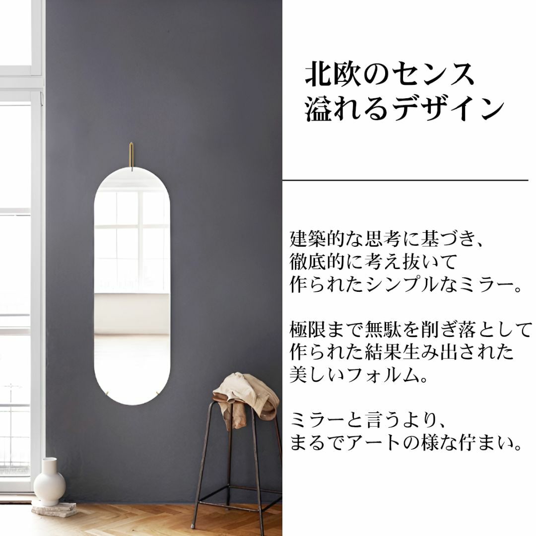 姿見 壁掛け 鏡 楕円 ウォールミラー 全身鏡 壁掛けミラー SM 姿見 壁掛け 鏡 楕円 ウォールミラー 全身鏡 壁掛けミラー SM