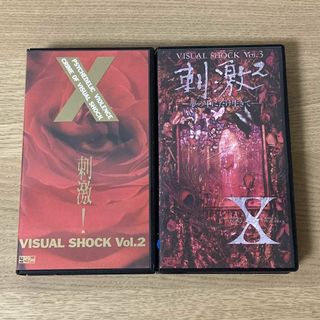 【VHS】X／VISUAL SHOCK Vol.2&3 (2本セット)(ミュージック)