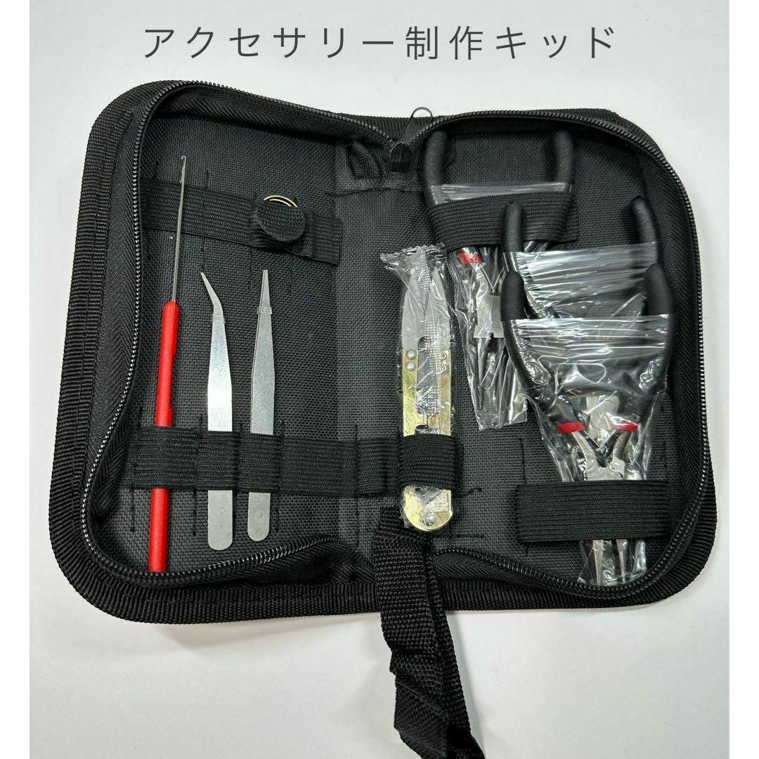 アクセサリー製作キッド