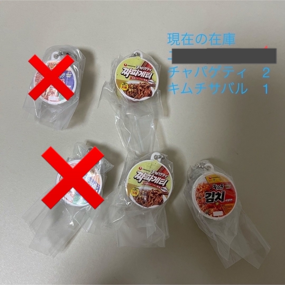 農心Wチャームコレクションガチャ チャパゲティ/キムチサバル エンタメ/ホビーのフィギュア(その他)の商品写真