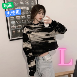 タイダイ ブリーチ ショート丈 トレーナー トップス 韓国(トレーナー/スウェット)