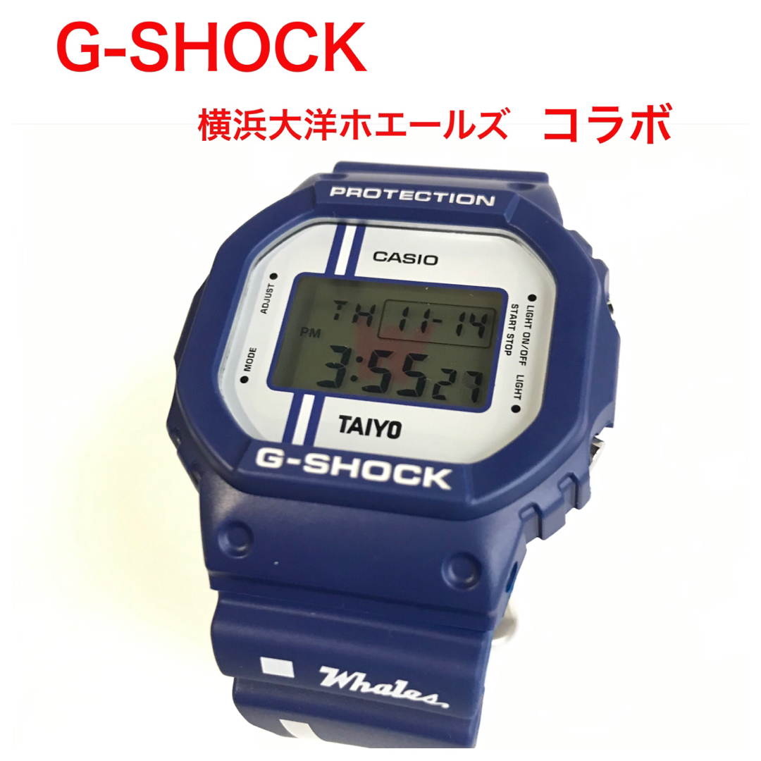 大洋ホエールズ】G-SHOCK/1978YOKOHAMA TAIYOモデル 時計 大洋ホエールズ】G-SHOCK/1978YOKOHAMA TAIYOモデル 時計