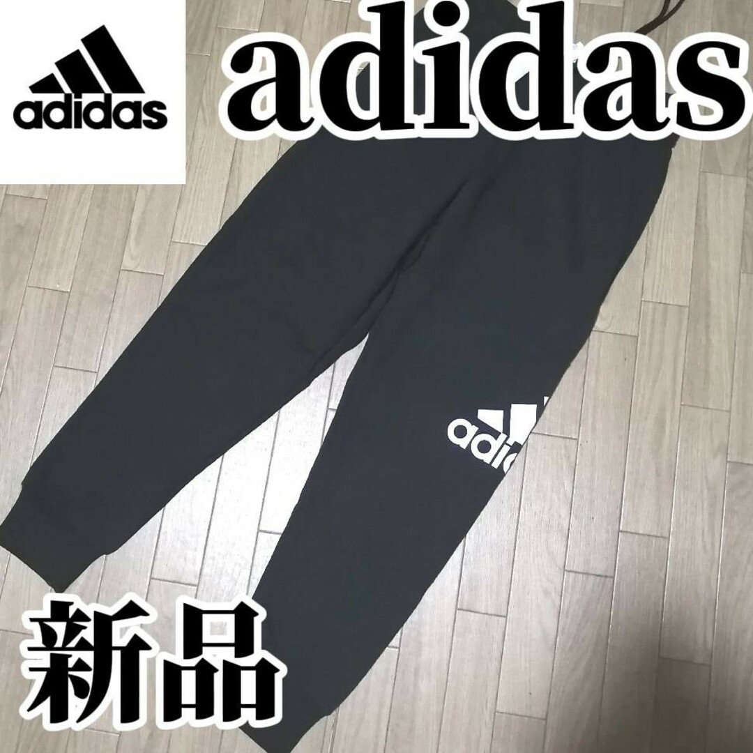 adidas - 【希少残りわずか】新品 アディダス メンズ スエット adidas - 【希少残りわずか】新品 アディダス メンズ スエット