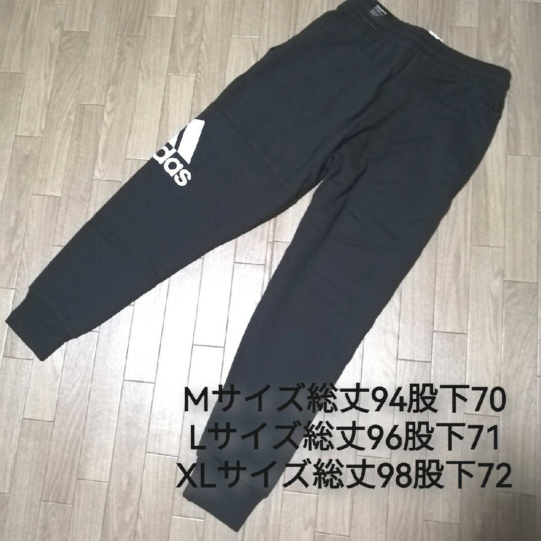 adidas - 【希少残りわずか】新品 アディダス メンズ スエット adidas - 【希少残りわずか】新品 アディダス メンズ スエット