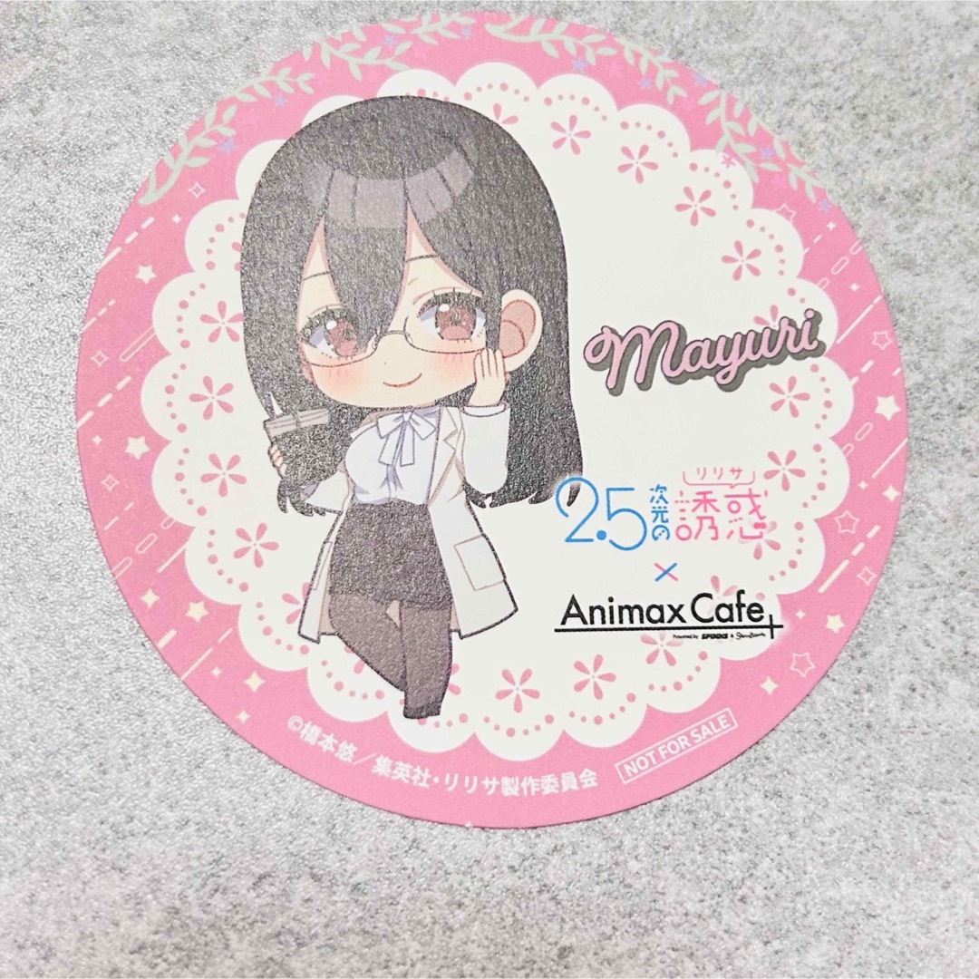 新品2.5次元の誘惑 羽生まゆり コースター エンタメ/ホビーのおもちゃ/ぬいぐるみ(キャラクターグッズ)の商品写真