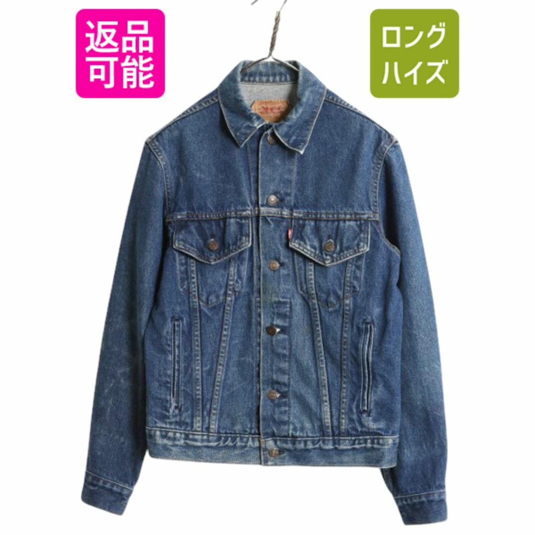 80s USA製 リーバイス 70506 デニム ジャケット 38R メンズ XS 80s USA製 リーバイス 70506 デニム ジャケット 38R メンズ XS