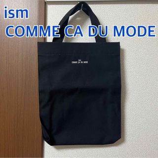COMME CA DU MODEのフリマアイテム一覧 COMME CA DU MODEのフリマアイテム一覧