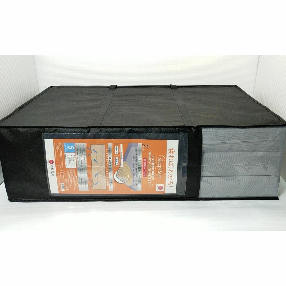 昭和西川 スリープレスト 三つ折りマットレス シングル 9×97×195cm 昭和西川 スリープレスト 三つ折りマットレス シングル 9×97×195cm
