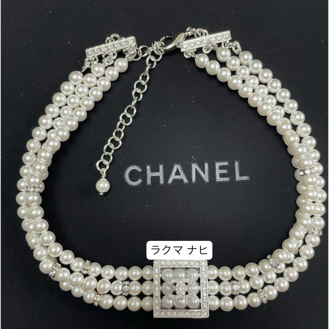 CHANEL シャネル チョーカー CCロゴ パール ストラス CHANEL シャネル チョーカー CCロゴ パール ストラス