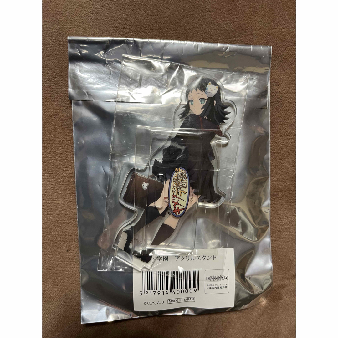 鬼滅の刃 キメツ学園 アクリルスタンド 真菰 エンタメ/ホビーのアニメグッズ(その他)の商品写真