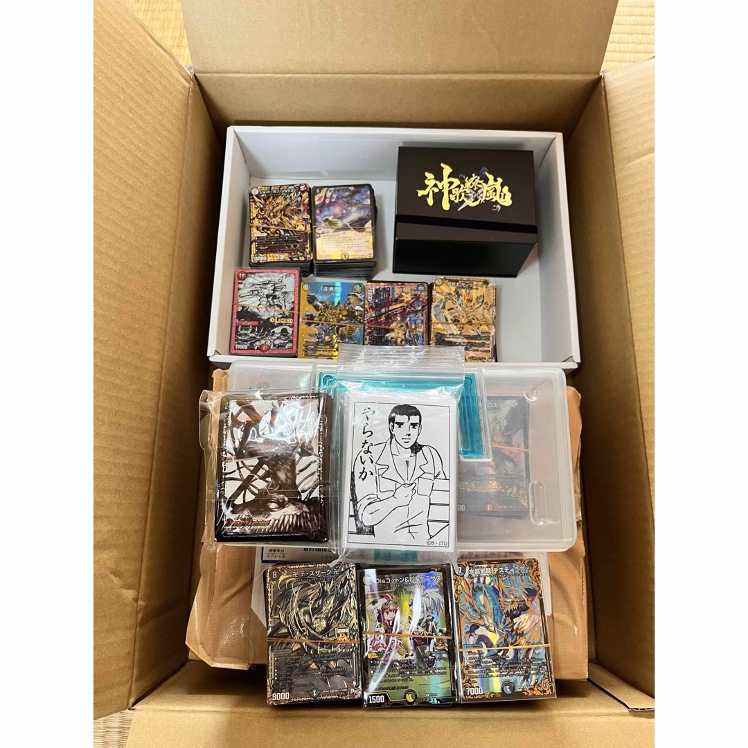 早い者勝ち!】デュエル・マスターズ引退品 処分品 早い者勝ち!】デュエル・マスターズ引退品 処分品