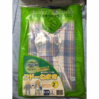 竹虎ヒューマンケア フドー　ねまき 2型　LL 生活介護用品　あんしん介護ねまき