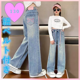 キッズデニム 新品130 紐ベルト付き　リボンデザイン　ジーパン女の子ワイド韓国(パンツ/スパッツ)