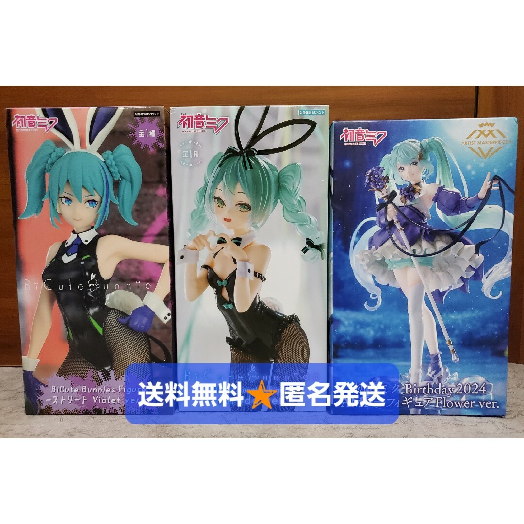 初音ミク フィギュア 15体セット 初音ミク フィギュア 3体セット