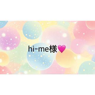 アースマジック(EARTHMAGIC)のhi-me様♡(Tシャツ/カットソー)