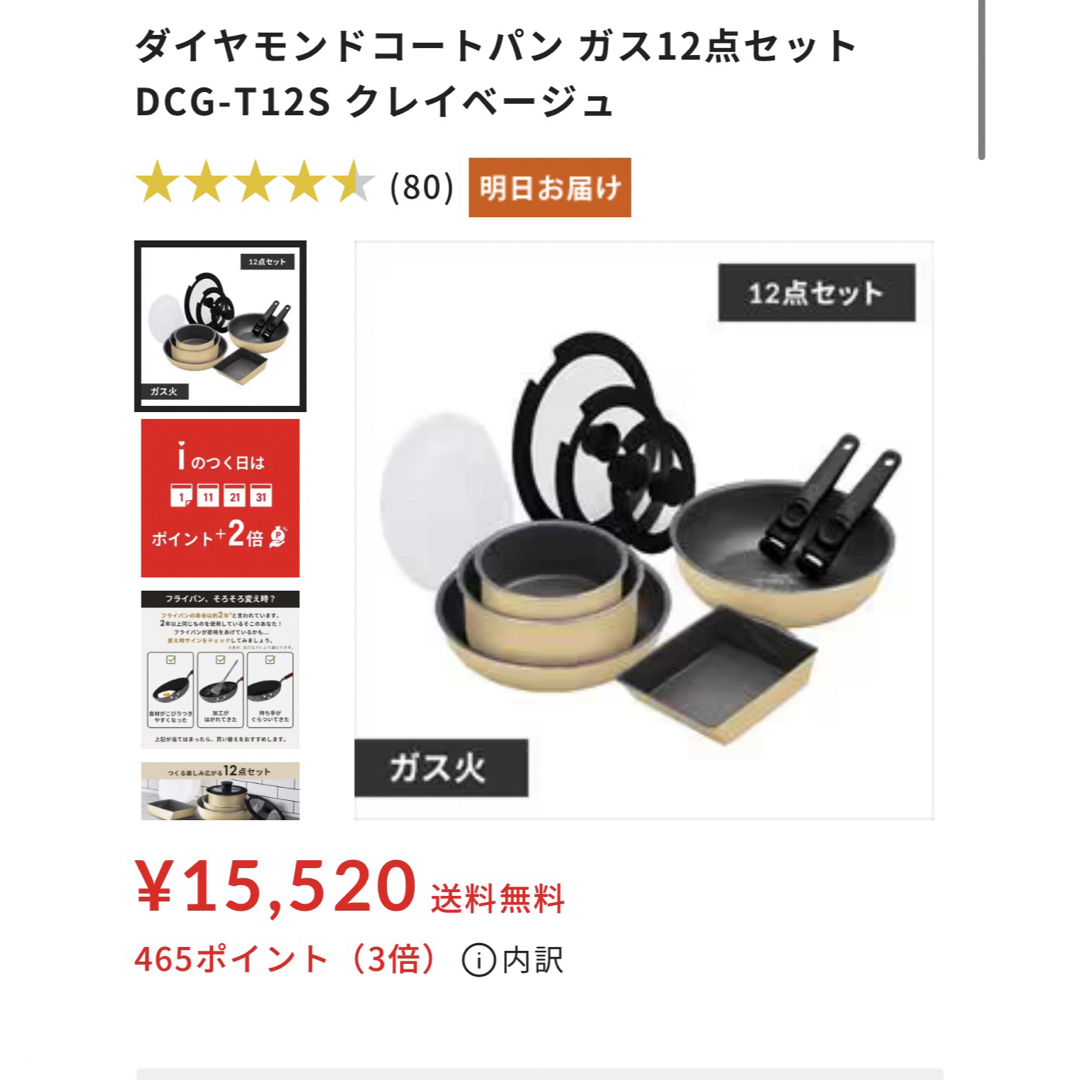 激レア 貴重 新品 未使用 石川隆児 オーバルオクトゴナル 激レア 貴重 新品 未使用 石川隆児 オーバルオクトゴナル