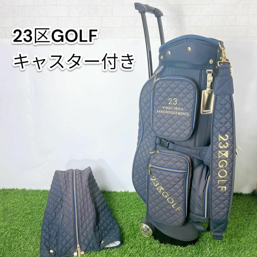 ONWARD 23区GOLF ゴルフ キャディバッグ キャスター付き カート式 ONWARD 23区GOLF ゴルフ キャディバッグ キャスター付き カート式