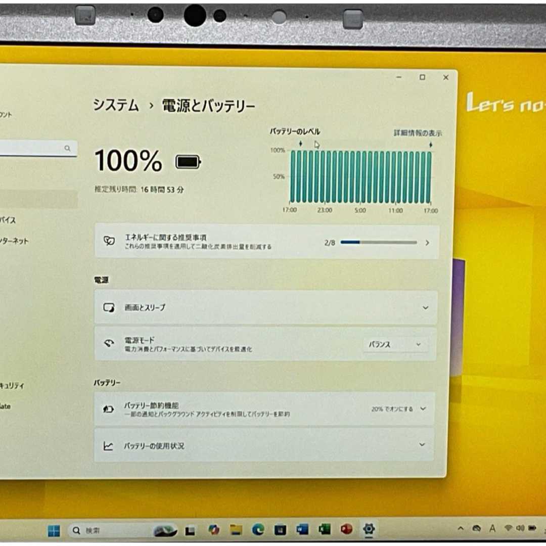 DVDマルチ・軽量>Let's SV7 i5/8G/SSD256G/オフィス付き DVDマルチ・軽量>Let's SV7 i5/8G/SSD256G/オフィス付き