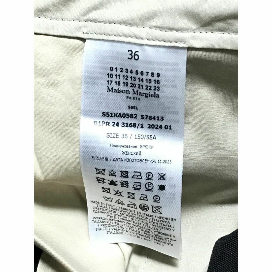 Maison Margiela(旧Maison Martin Margiela) - マルジェラ Maison Margiela(旧Maison Martin Margiela) - マルジェラ