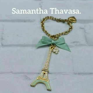 サマンサタバサ(Samantha Thavasa)のRe8様専用　3点同梱　サマンサ タバサ チャーム キーホルダー ゴールド 搭(キーホルダー)