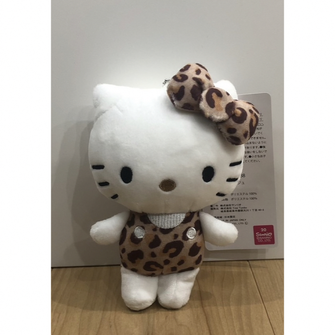 ハローキティ - サンリオ ハローキティ ヒョウ柄 豹柄 キティ ハローキティ - サンリオ ハローキティ ヒョウ柄 豹柄 キティ