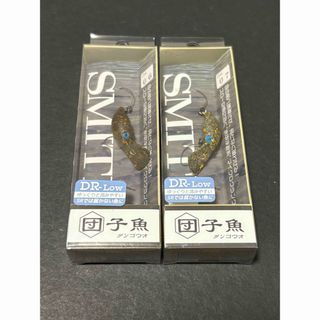 ダンゴウオ　団子魚　DR-Low  2個　ジャンブルペレット、トリックブラウン(ルアー用品)