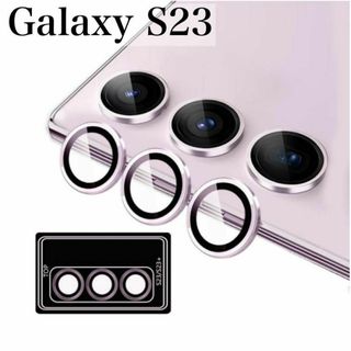 Galaxy S23 カメラフィルム 保護フィルム ラベンダー 紫(保護フィルム)