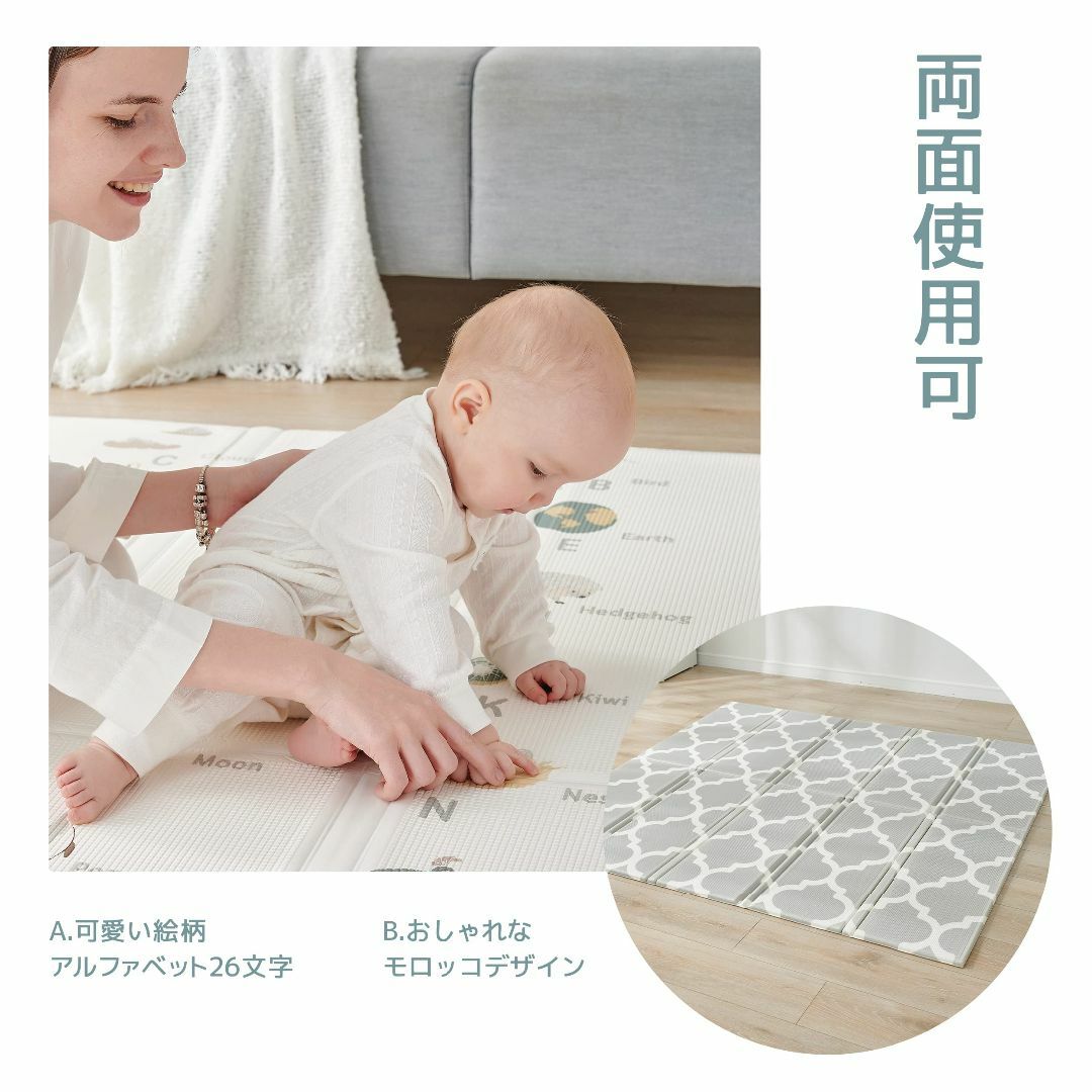 折りたたみ式厚手ベビープレイマット - 両面使用可 北欧 折りたたみ式厚手ベビープレイマット - 両面使用可 北欧