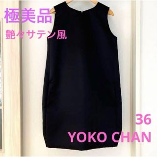 YOKO CHAN(ミニワンピース)のフリマアイテム一覧 YOKO CHAN(ミニワンピース)のフリマアイテム一覧