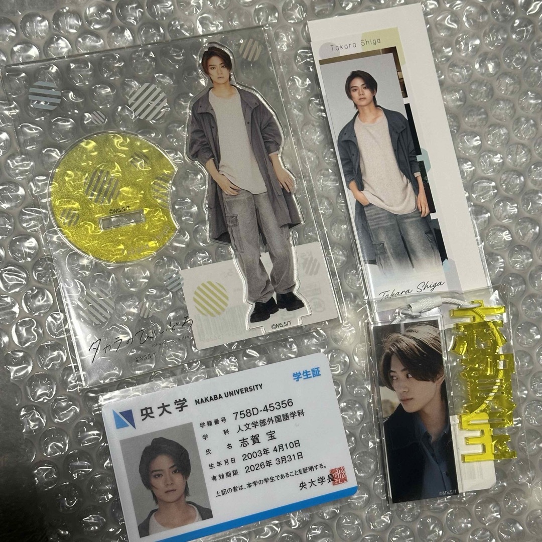 タカラのびいどろ 岩瀬洋志の通販 by mouse|ラクマ タカラのびいどろ 岩瀬洋志の通販 by mouse|ラクマ