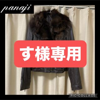 goa(ライダースジャケット)のフリマアイテム一覧 goa(ライダースジャケット)のフリマアイテム一覧