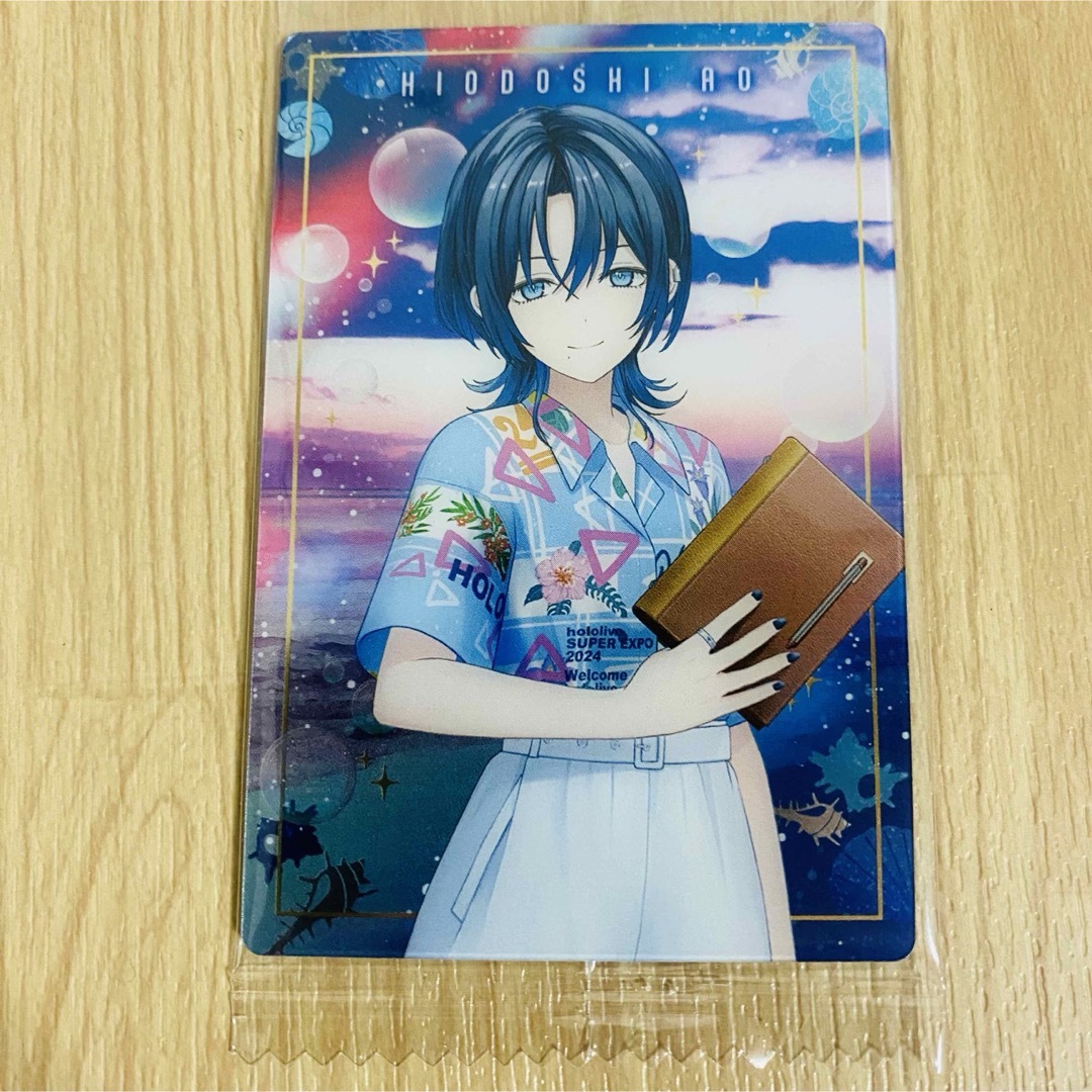 hololive - 火威青 ホロライブ EXPO ウエハース カードの通販 by hololive - 火威青 ホロライブ EXPO ウエハース カードの通販 by