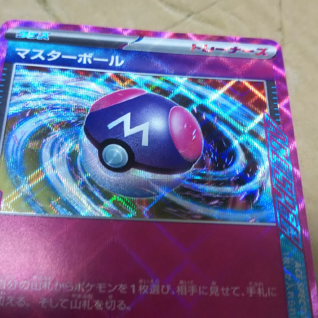 ポケモン - ACE SPEC マスターボールの通販 by 即日発送 ポケモン - ACE SPEC マスターボールの通販 by 即日発送
