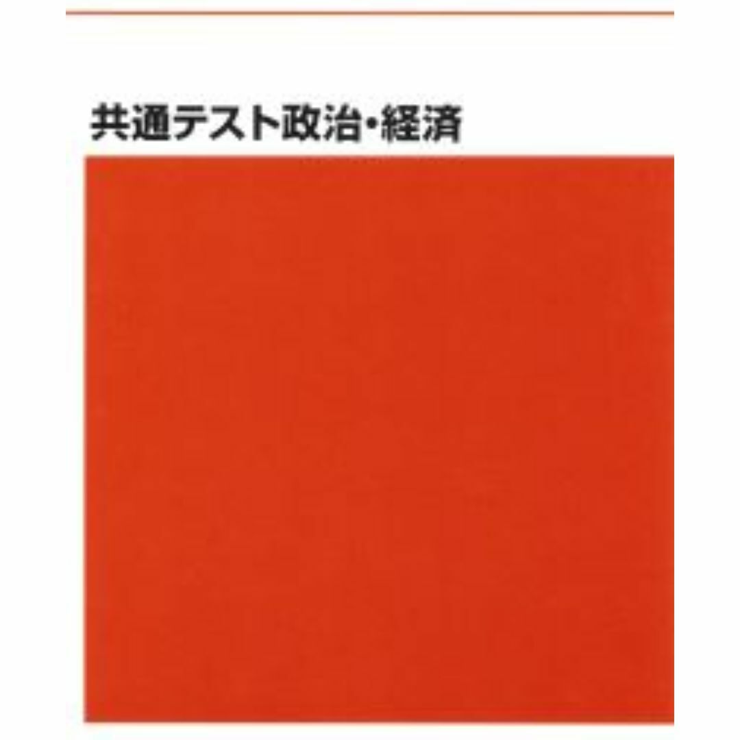 中古】 生命保険 '96年度版/実務教育出版/浅谷輝雄