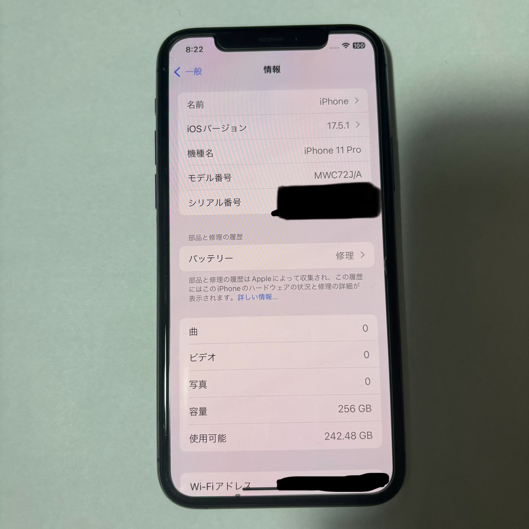 iPhone11 pro 256GB 本体 スペースグレイ iPhone11 pro 256GB 本体 スペースグレイ