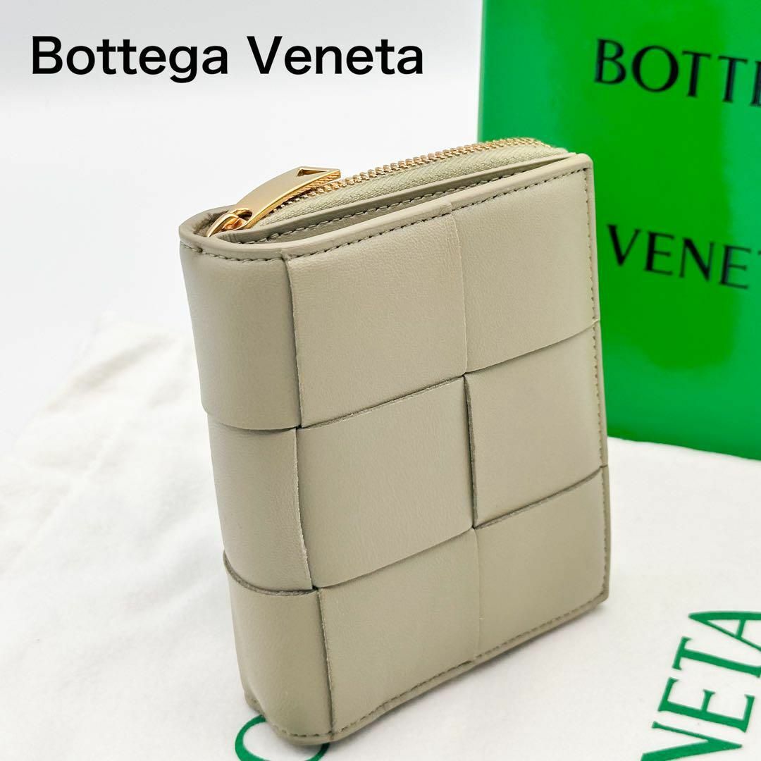 BOTTEGA VENETA - ボッテガヴェネタ スモール カセット 二つ折り財布 ミニ コンパクト グリーン