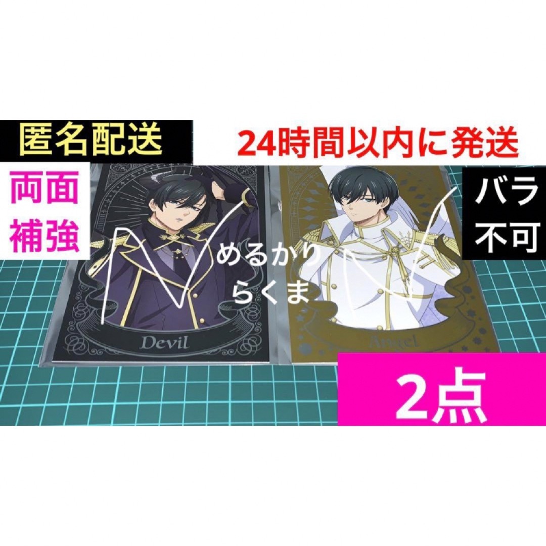 2点 糸師凛 いとしりん ファボテリア ポストカード 悪魔 天使 2点 糸師凛 いとしりん ファボテリア ポストカード 悪魔 天使