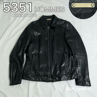 5351 POUR LES HOMMES(レザージャケット)のフリマアイテム一覧 5351 POUR LES HOMMES(レザージャケット)のフリマアイテム一覧